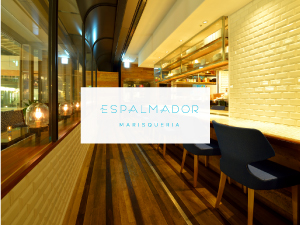 ESPALMADORの店内風景